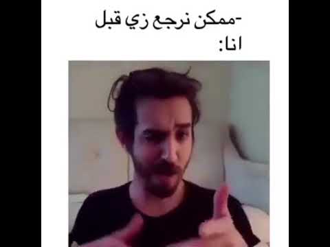 راجع تقولي عايزني هوا سلامات يا هواا