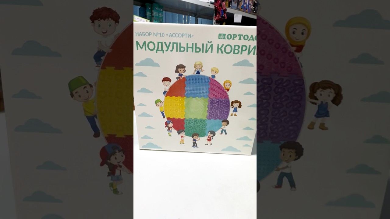Модульный коврик ОРТОДОН ОРИГИНАЛ 