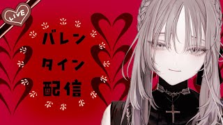 【バレンタイン】チョコ尽くし【FF14】