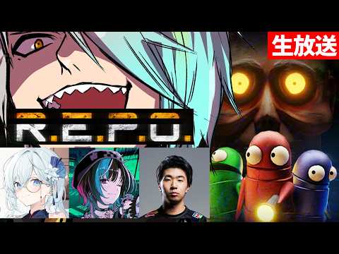 【REPO】打ち上げと言ったらこれだよな！ｗ【歌衣メイカ・輪堂千速・天硝路ろまん・鈴木 聖弥】