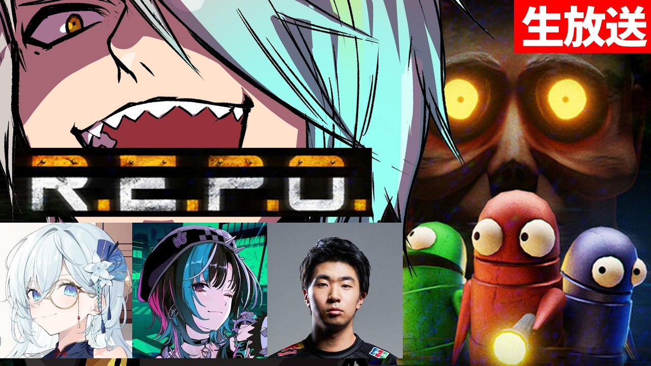 【ホットトピック】【REPO】打ち上げと言ったらこれだよな！ｗ【歌衣メイカ・輪堂千速・天硝路ろまん・鈴木 聖弥】