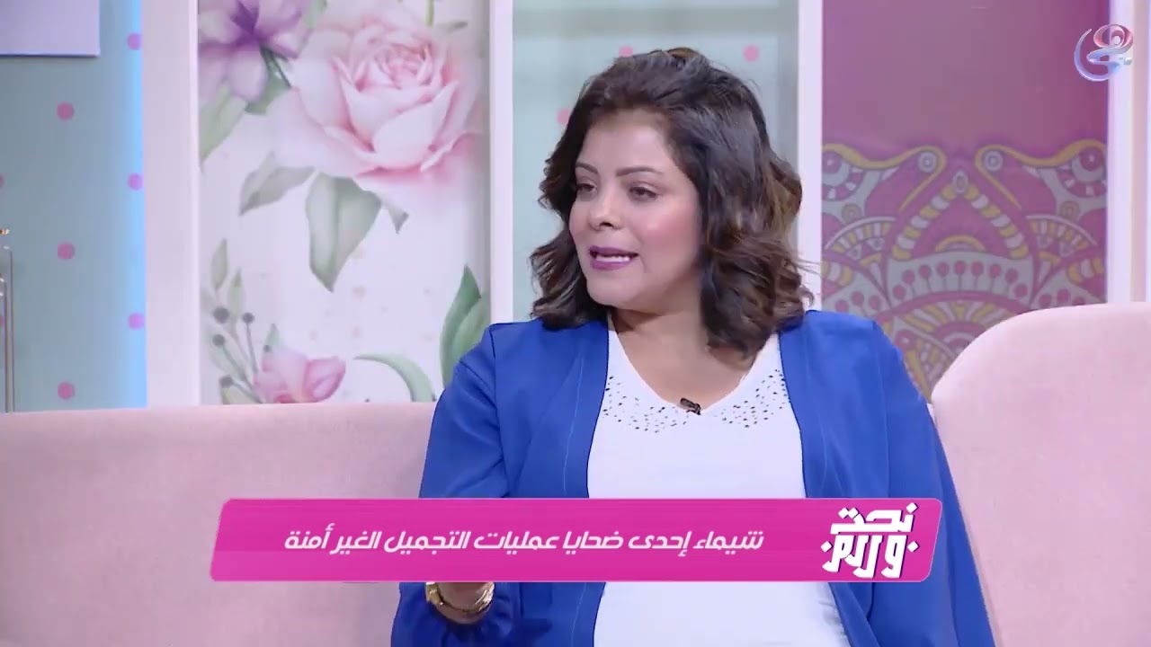 بالفيديو.. شاهد ضحية إحدي عمليات شفط الدهون: فقدت ذراعي بسبب خطأ كـ💥ـارثي من دكتور مجهول الهوية