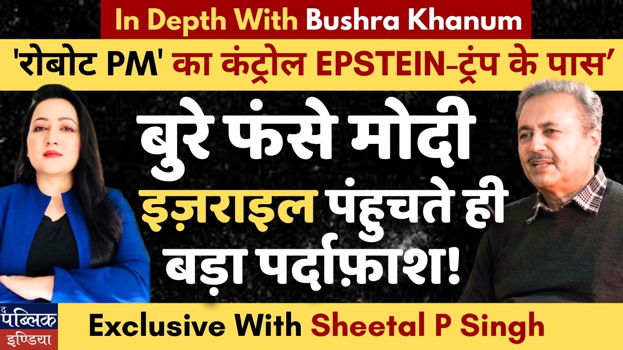 Robot PM Modi: Epstein-Trump Control Exposed in Israel!