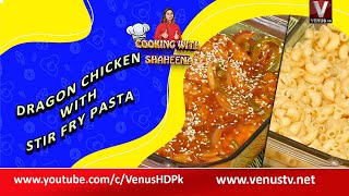 || Cooking With Shaheena || Dish: Dragon chicken with stir fry pasta  || VenusHD || 22-12-2022 ||