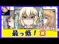 【アイマス】アイドルと留置所で面会を行ったら…