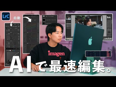 写真を映画に編集できるソフト Saved Edition] Amazing! The fastest photo editing software is