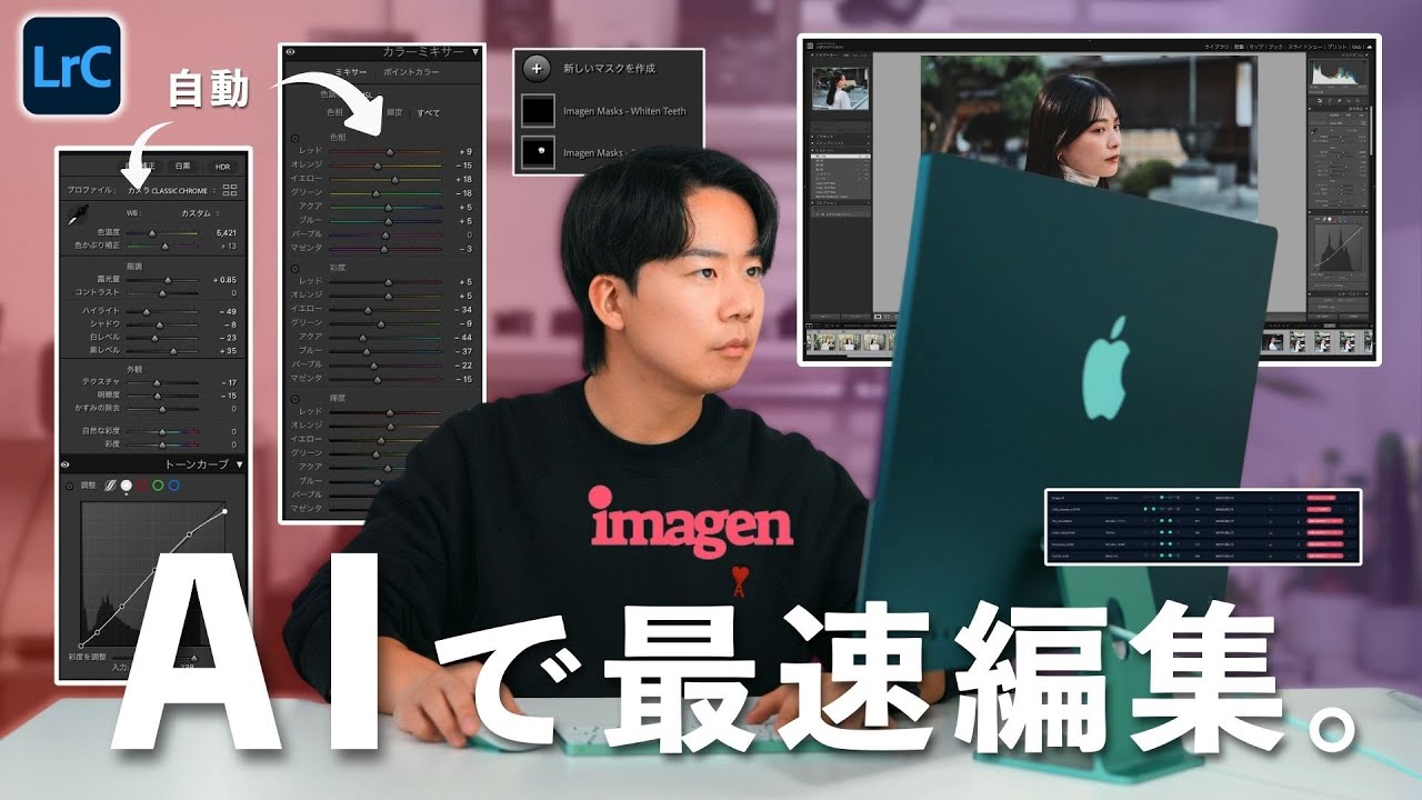 写真を映画に編集できるソフト 2026年】無料の画像編集ソフト10選！初心者向けに厳選して紹介