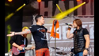 ДМЦ - Смеяться всем в лицо (ft. Денис Михайлов) (НАШЕСТВИЕ 2017, live)