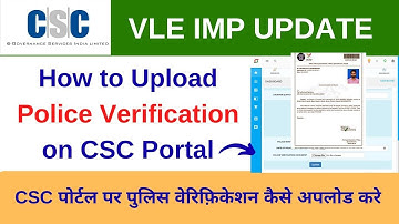 CSC Police Verification Certificate Upload 2023 | How To Upload Police Verification In CSC