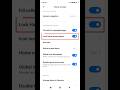 How to off lock home screen layout in poco phone shorts