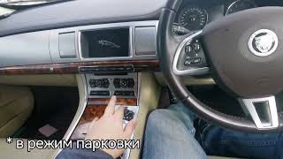 Jaguar XF &quot;Кошка&quot; сдохла