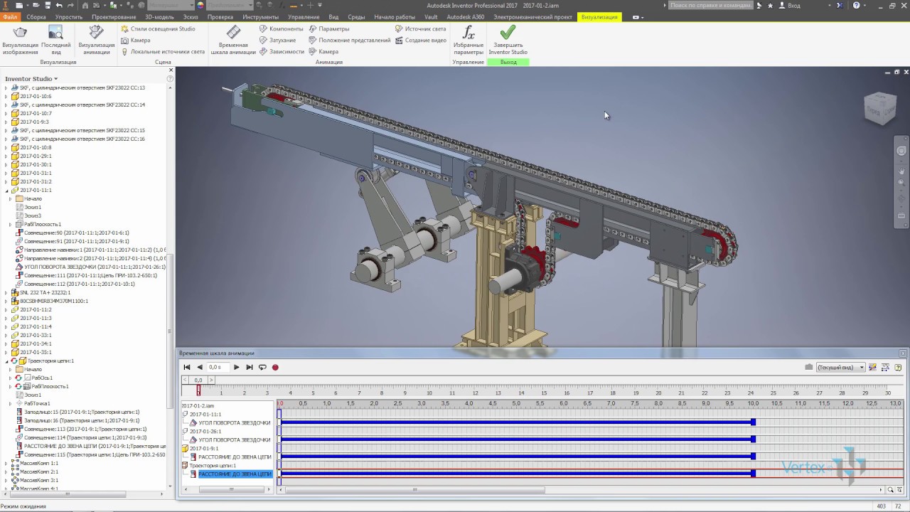 09 Подготовка к созданию анимации в Autodesk Inventor