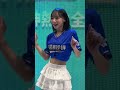 💛귀여운 정희정 鄭熙靜 in TGS2026💛  #電玩展 #美女 #可愛い #性感 #cheerleader  #pilotscrew #領航猿啦啦隊 #정희정 #鄭熙靜