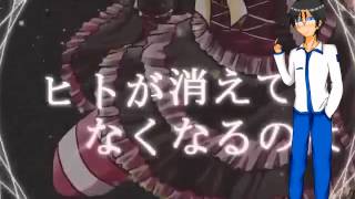 【UTAU】 Lonely≒Egotism 【Eiji Nazo D02】 + voicebank