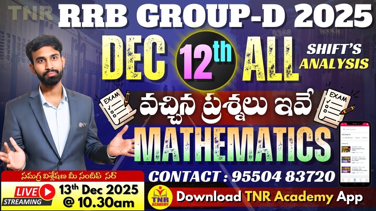 🎯RRB GROUP-D 2025 | DEC 12th All Shifts Analysis _ Mathematics Bits🔴LIVE 13-12-25 @ 10:30 am