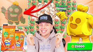 Gouden Spike In Spike Map Alle Gouden Skins