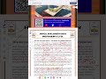 #HPCL-[HRRL-3/6/26-CHEMICAL]/HOW TO PREPARE FOR EXAM/M+PYQ+TEST-SERIES-400+/H_SELECTION IN PSU=104+/