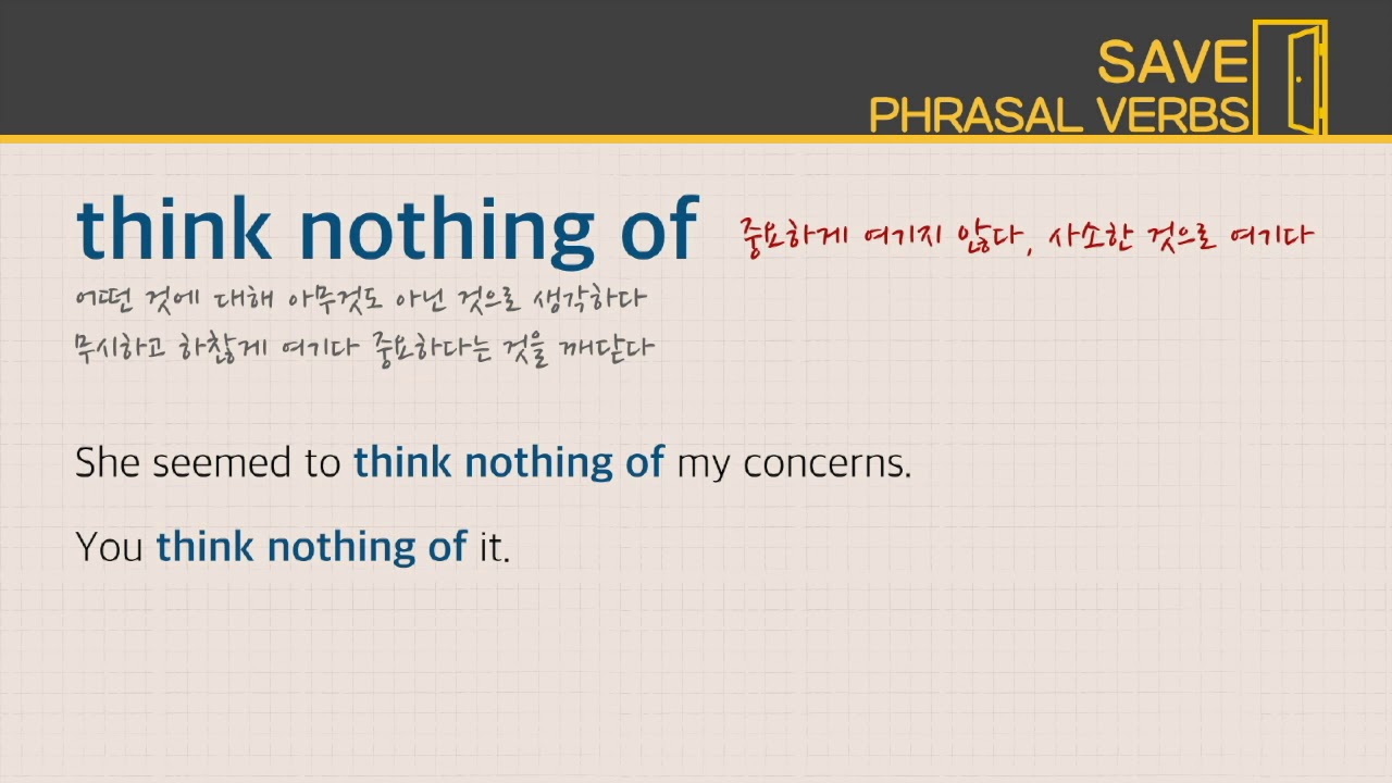 [ 송오현 SAVE+phrasal verbs] 16강 marginal phrasal verbs - YouTube