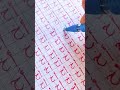 The word اَخ means “brother” in Arabic #music #love #art #calligrphylearning #calligraphy