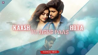 Kaash Tu Mere Paas Hota | Manojj Negi | New Hindi Song | Sad Song | Lyrical Video | Sad0Pia