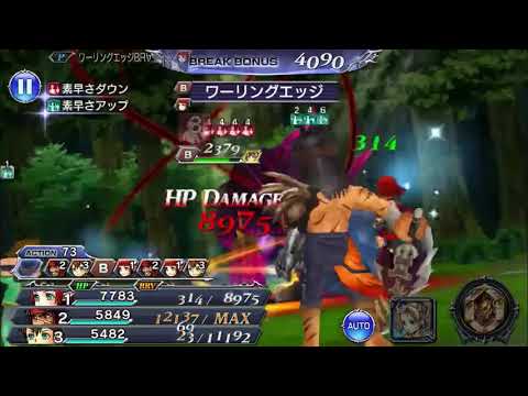 オペラオムニア  ヴァニラ断章Hard11(ジェクト、リリゼット、ユーリィ)