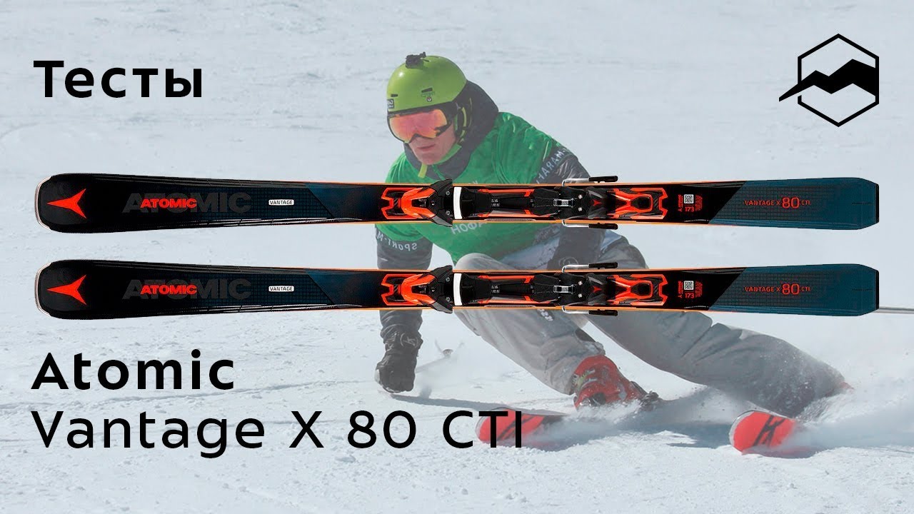 Atomic Vantage X 80 CTI 2018-2019. Тесты, отзывы