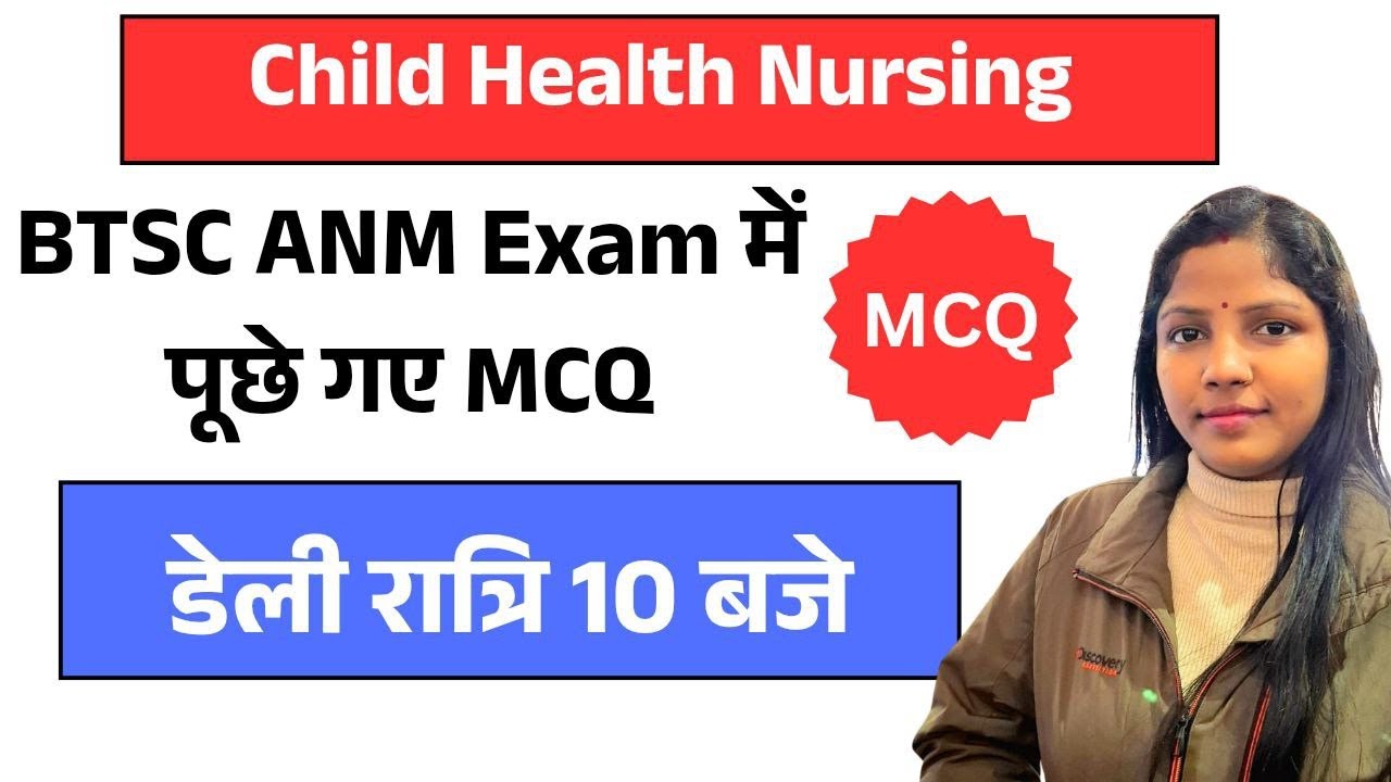 Bihar Anm Permanent live class | child  Health Nursing Live Class | CHN MCQ