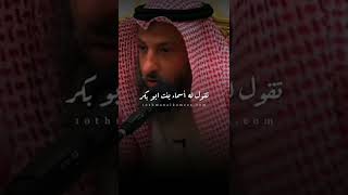 هل الحجاج ابن يوسف الثقفي كافر _ الشيخ عثمان الخميس #الشيخ_عثمان_الخميس #عثمان_الخميس