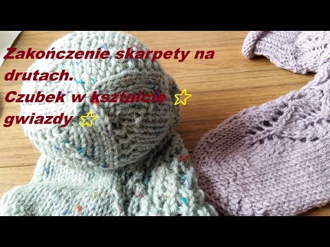 Wideo: Mankiety W Kształcie Gwiazdy