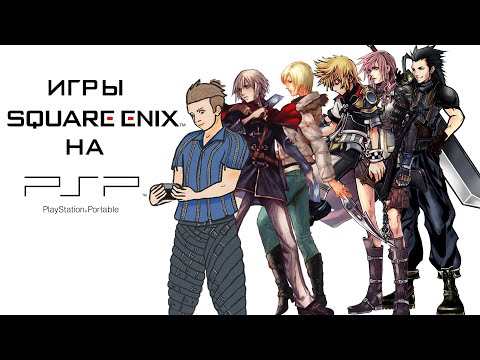 Video: „Square Enix“praneša Apie Savo Smegenų Treniruotę: „Mensa“akademija