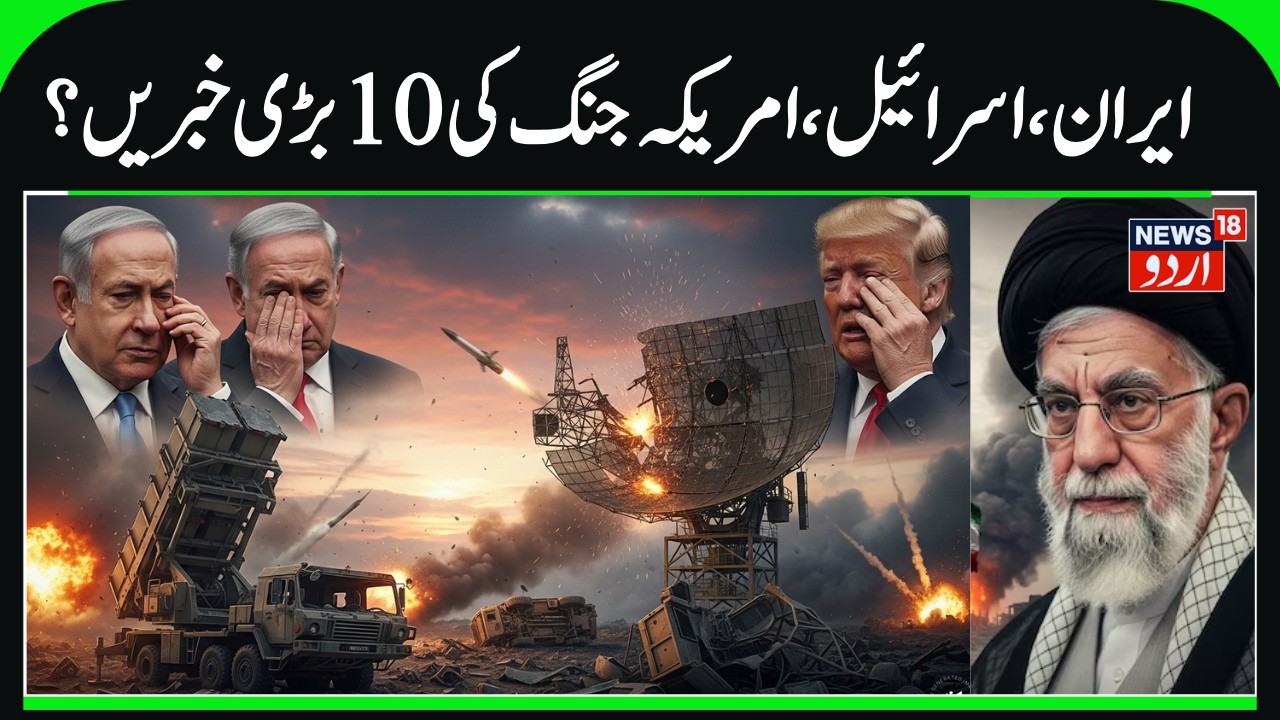 Iran & Hezbollah Destroy Israel & US Military assets? | Iran vs Israel & America War Updates | N18G