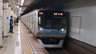 東京メトロ東西線05系05-129F各駅停車中野行き落合駅到着(2023/7/30)