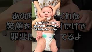 予防接種を終えた赤ちゃんの表情
