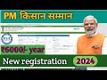 PM किसान सम्मान निधि योजना 2024 || online new registration kise kare 2024 ||#pmkisan @techdp1