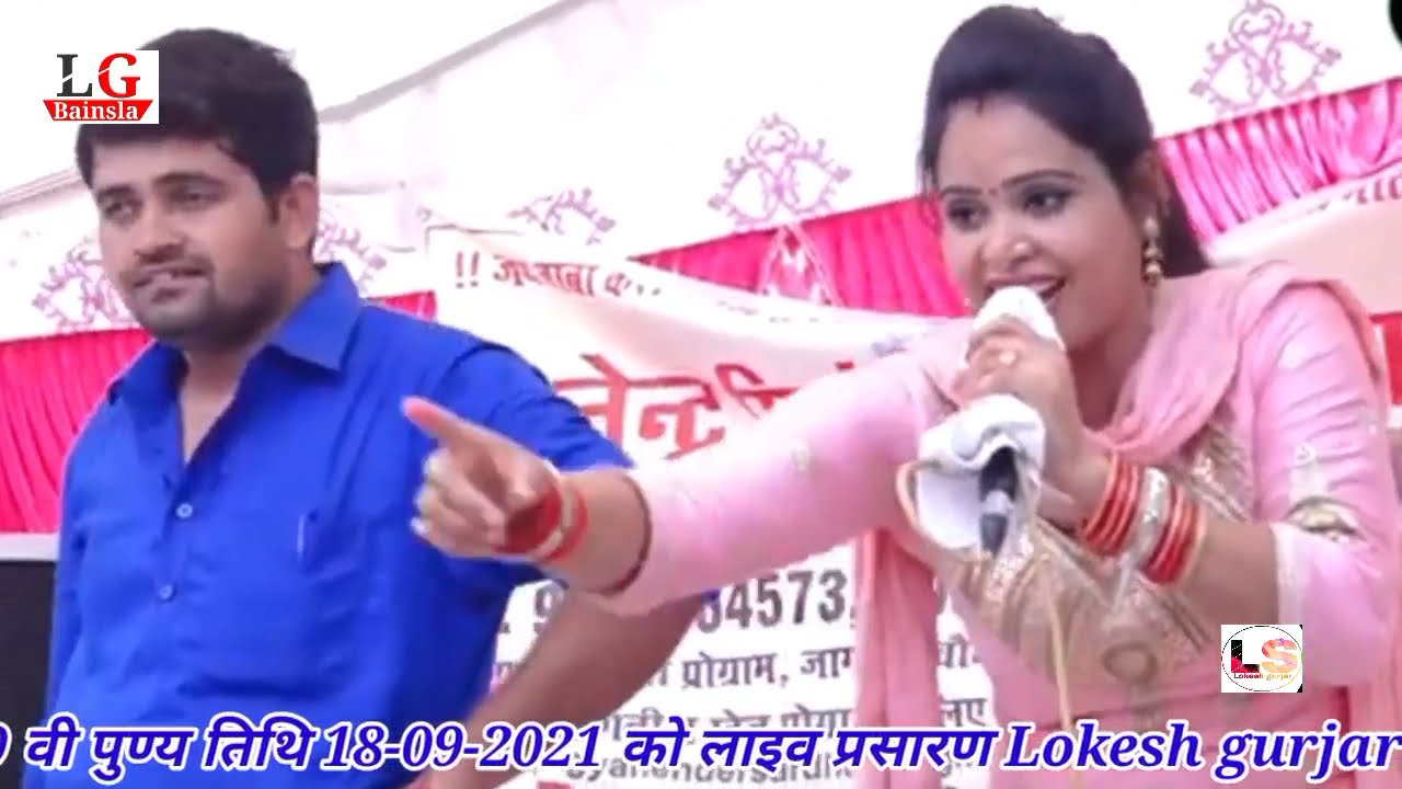 || पूजा शर्मा और ज्ञानेंद्र सरधना के बीच नाचने पर पर हुआ झगडा || जरखोड़ धाम सेऊ मेले की रागनी ।