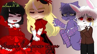 картинка: клип 