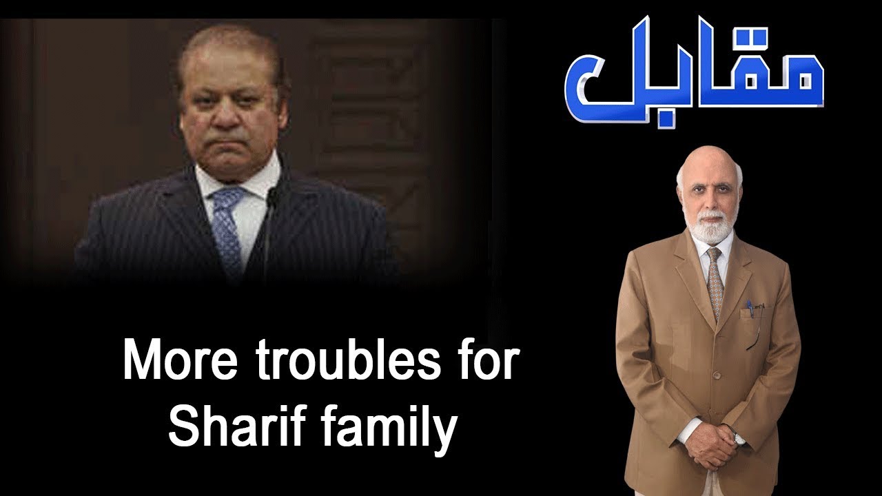 united kingdom facts MUQABIL with Haroon ur Rasheed | Owais Tohid | Alina Shigri | 7 October 2019 | 92NewsHDUK