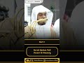 Surah Qalam Full | Yasser Al Dossary | Part 1 | VOH
