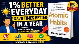Atomic Habits Book Summary in Hindi | 1% Better Every Day | James Clear Audiobook