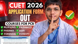 Every PCB Student Must Fill CUET Form 2026🔥| Top Medical Course✅| CUET 2026 FORM👍#cuet #nta 