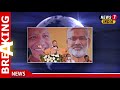 Came here to change Hyderabad into 'Bhagyanagar': Uttar Pradesh CM Yogi Adityanath