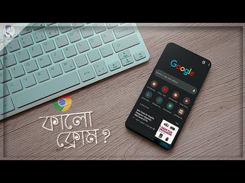 2 Cara Mengaktifkan Dark Modemode Malam Di Google Chrome Android 2 Cara Mengaktifkan Dark Modemode Malam Di Google Chrome Android
