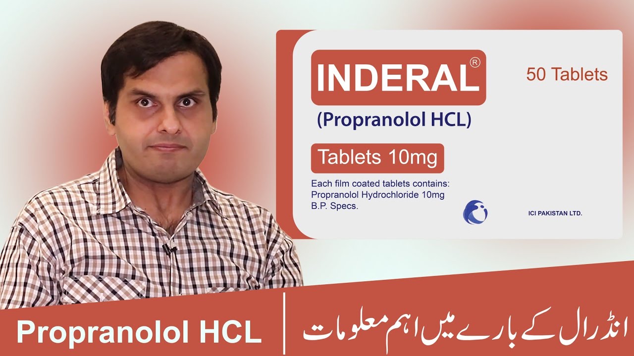 Inderal | Inderal Tablet Uses | Inderal Tablet Side Effects | Inderal 10mg/40mg