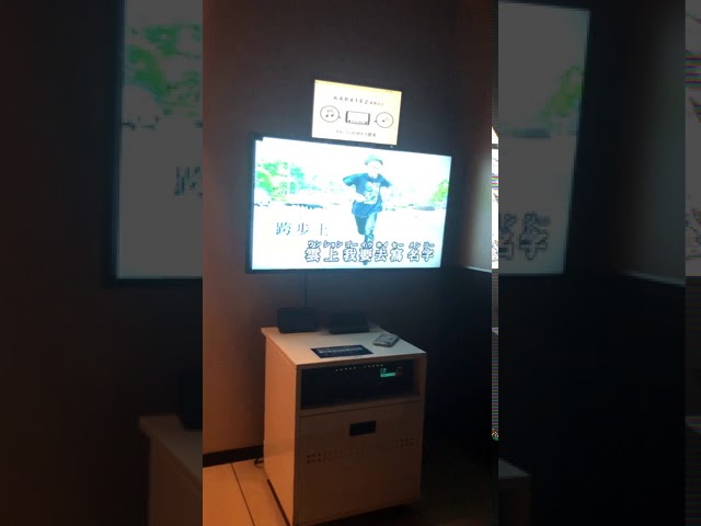 Watch 日本人在KTV唱成龍歌曲 讓我嚇一跳比我台灣人還強. on YouTube Watch 日本人在KTV唱成龍歌曲 讓我嚇一跳比我台灣人還強. on YouTube