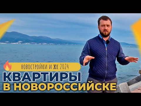 Быстровозводимые дома в Новороссийск сравнить цены