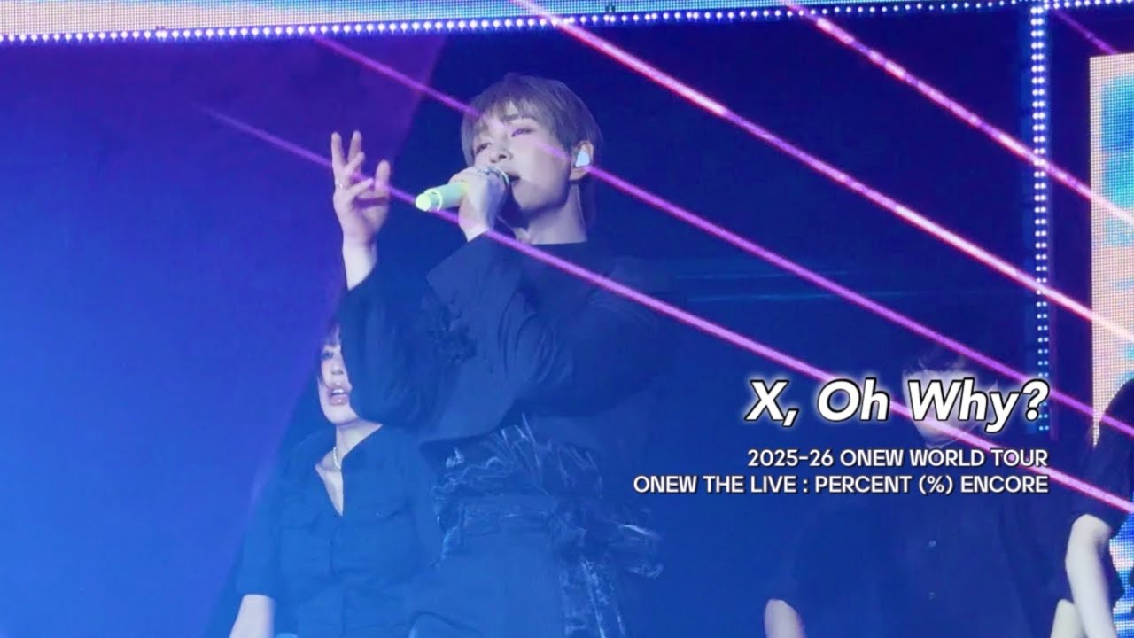 X, Oh Why?❤️‍🩹 260201 ONEW THE LIVE : PERCENT Encore Concert 온유 직캠