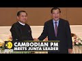 Cambodian Prime Minister Hun Sen meets with Junta Chief amid protests in Myanmar | English News