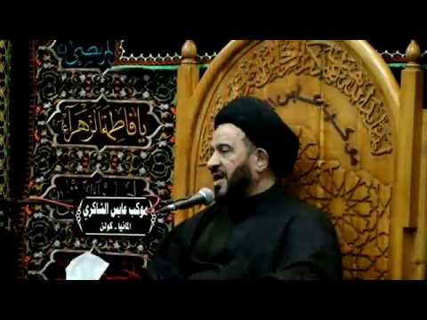 قراءة زيارة عاشوراء أربعين ليلة لقضاء الحوائج مجربة سماحة السيد محمد باقر الفالي