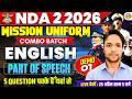 NDA 2 2026 (MISSION UNIFORM COMBO BATCH) || ENGLISH || PART OF SPEECH || BY SANJAY SIR