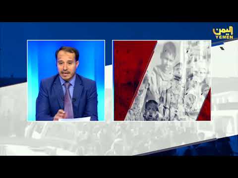 تأويل النصوص برنامج الشاهد الحلقة 2 تقديم توفيق السامعي